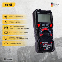 Многофункциональный цифровой мультиметр DELI DL334303 102978
