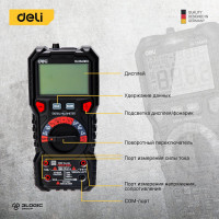 Многофункциональный цифровой мультиметр DELI DL334303 102978