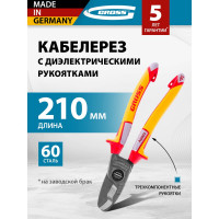 Кабелерез, диэлектрические рукоятки до 1000 В, 210 мм GROSS 17728