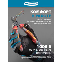 Кабелерез, диэлектрические рукоятки до 1000 В, 210 мм GROSS 17728