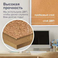 Пробковая доска для объявлений BRAUBERG 60х90 см, алюминиевая рамка 231712