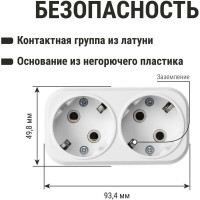 Блок на 2 гнезда TDM ELECTRIC 2П+З плоский 16А 250B SQ1806-0026