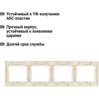 Четырехпостовая горизонтальная рамка, слоновая кость TDM ELECTRIC Таймыр SQ1814-0130