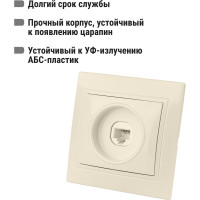 Компьютерная розетка TDM ELECTRIC Таймыр RJ45 слоновая кость SQ1814-0121