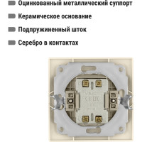 Проходной выключатель TDM ELECTRIC Таймыр слоновая кость одноклавишный с подсветкой SQ1814-0108