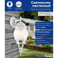 Садово-парковый светильник FERON 8102 100W 230V E27 160х220х450мм белый 11097