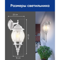 Садово-парковый светильник FERON 8102 100W 230V E27 160х220х450мм белый 11097