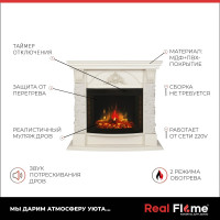 Электрический камин RealFlame Pallas 25/25,5 WT+Evrika 25,5 LED 10015022