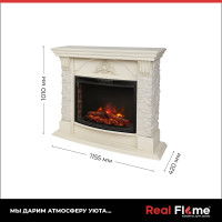 Электрический камин RealFlame Pallas 25/25,5 WT+Evrika 25,5 LED 10015022