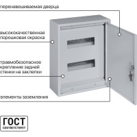 Распределительный навесной щит ЩРН-18 395х310х120 TDM ELECTRIC SQ0905-0012