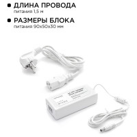 Комплект светодиодной ленты Apeyron 12В с аксессуарами 10-01