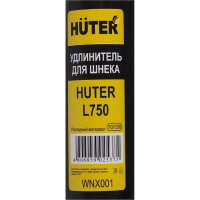 Удлинитель для шнека, 750 мм Huter 70/13/8