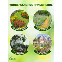 Бамбуковая поддержка GREEN APPLE GBS-10-75 75 см, 10 мм, 5 шт Б0008335