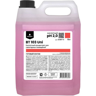 Универсальное низкопенное кислотное чистящее средство PROSEPT Bath Uni. 5л 103 ВТ/ 225-5