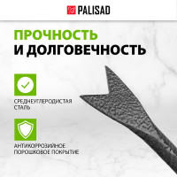Корнеудалитель PALISAD защитное покрытие, пластиковая рукоятка 62386