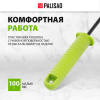 Корнеудалитель PALISAD защитное покрытие, пластиковая рукоятка 62386