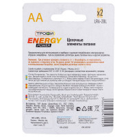 Батарейки ТРОФИ LR6-2BL Alkaline, C0034926