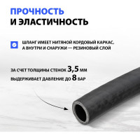 Поливочный резиновый шланг Без бренда кордовый рукав, Д=20 мм, 50 м 67556