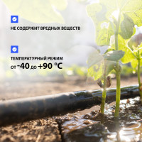 Поливочный резиновый шланг Без бренда кордовый рукав, Д=16 мм, 50 м 67554