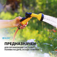 Поливочный армированный шланг PALISAD Standard LUXE 3 слоя, 3/4", 50 м 67658