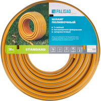 Поливочный армированный шланг PALISAD Standard LUXE 3 слоя, 3/4", 50 м 67658