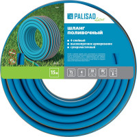 Поливочный армированный шланг PALISAD LUXE 1/2", 15 м 67600