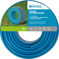 Поливочный армированный шланг PALISAD LUXE, 3/4", 50м 67605