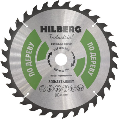 Диск пильный Hilberg Industrial Дерево 300x30x32Т HW300