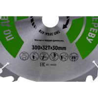 Диск пильный Hilberg Industrial Дерево 300x30x32Т HW300