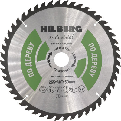 Диск пильный Hilberg Industrial Дерево 255x30x48Т HW255