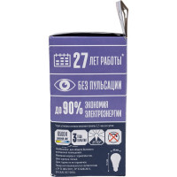 Светодиодная лампа Volpe LED-A60-16W/DW/E27/FR/NR. Форма A, матовая. UL-00004025