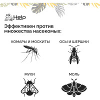 Инсектицидный аэрозоль от ОС и ШЕРШНЕЙ HELP, 250 мл 80106