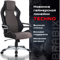 Компьютерное геймерское офисное кресло BRABIX Techno GM-002, с подлокотниками 531815