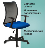 Компьютерное офисное кресло BRABIX Spring MG-307, с подлокотниками, сетка 531404