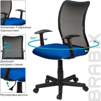 Компьютерное офисное кресло BRABIX Spring MG-307, с подлокотниками, сетка 531404