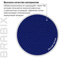 Компьютерное офисное кресло BRABIX Spring MG-307, с подлокотниками, сетка 531404