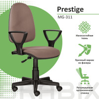 Компьютерное офисное кресло BRABIX Prestige Ergo MG-311, с подлокотниками 531873