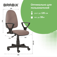 Компьютерное офисное кресло BRABIX Prestige Ergo MG-311, с подлокотниками 531873