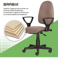 Компьютерное офисное кресло BRABIX Prestige Ergo MG-311, с подлокотниками 531873
