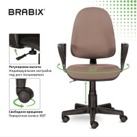 Компьютерное офисное кресло BRABIX Prestige Ergo MG-311, с подлокотниками 531873