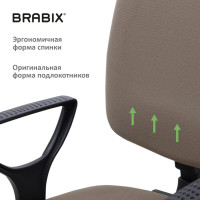 Компьютерное офисное кресло BRABIX Prestige Ergo MG-311, с подлокотниками 531873