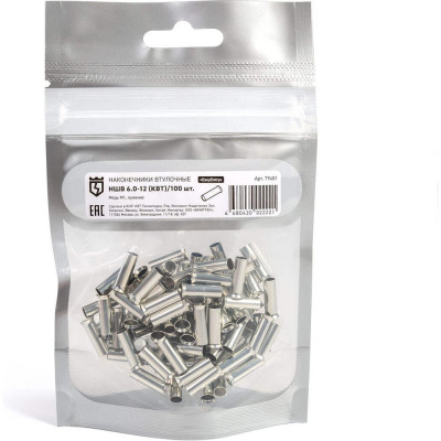 Наконечник КВТ НШВ 6,0-12 упак 100шт 79481