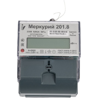Счетчик Инкотекс Меркурий 201.8