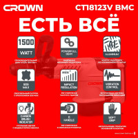 Отбойный молоток CROWN CT18123V BMC