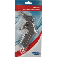 Продувочный пистолет CONCORDE BG30Q 6619247