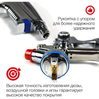 Окрасочный пистолет HUBERTH HVLP 14000, дюза 1.4 RP14000H-1.4