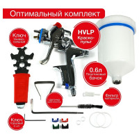 Окрасочный пистолет HUBERTH HVLP 14000, дюза 1.4 RP14000H-1.4
