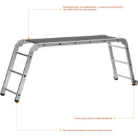 Профессиональные рабочие подмости СИБИН ПРП-36 3x6x3 ступени, алюмин, складные с колесами и съемной площадкой 38845