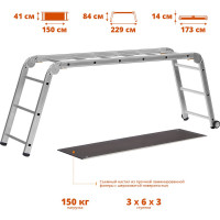 Профессиональные рабочие подмости СИБИН ПРП-36 3x6x3 ступени, алюмин, складные с колесами и съемной площадкой 38845