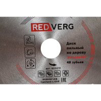 Диск пильный по дереву твердосплавный (216х30 мм; 48 зубьев) REDVERG 6621228